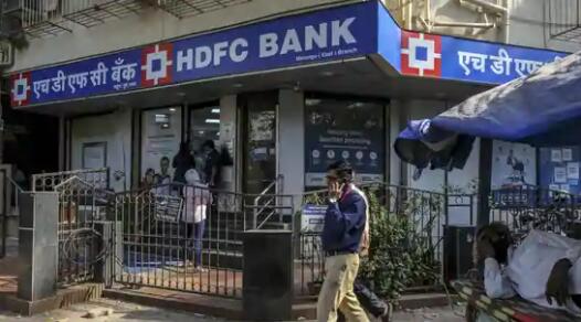 HDFC公司第三季度综合净利润上升至572.4亿卢比