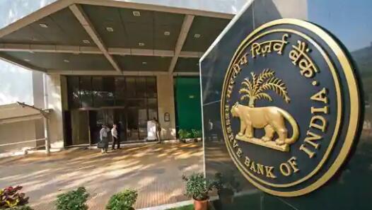 印度储备银行在数字货币计划中的报告