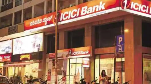 ICICI将房屋贷款利率降至十年来的最低水平