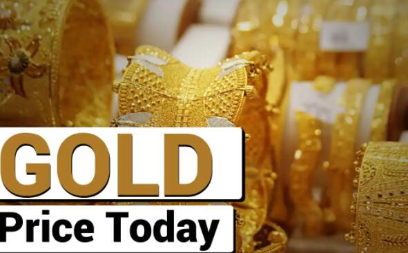 今天的黄金价格 黄金价格保持稳定