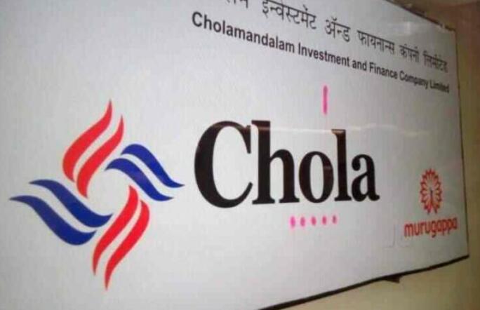 Cholamandalam投资在6月季度业绩强劲的情况下激增11%