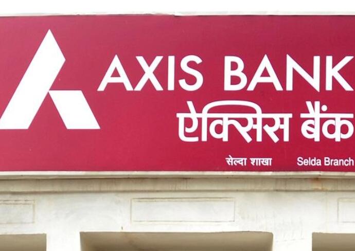Axis银行将AT1美元债券票面利率定为4.1% 筹资6亿美元