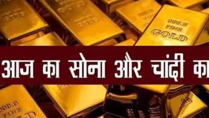 9月26日贾坎德邦所有城市的黄金价格保持稳定